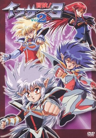 Bouken! Iczer 3