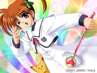 Mahou Shoujo Lyrical Nanoha: Lyrical Omocha Hako