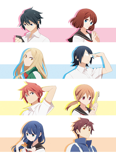 Tsurezure Children