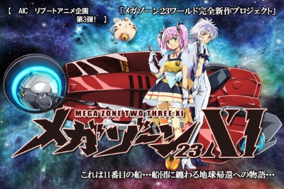 Megazone 23 XI