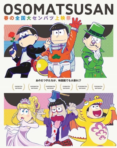 Osomatsu-san: Sentou Quiz 2