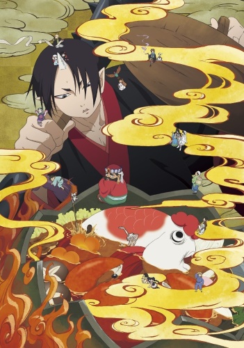 Hoozuki no Reitetsu (2017)