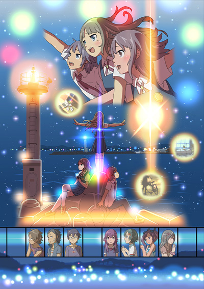 Clione no Akari