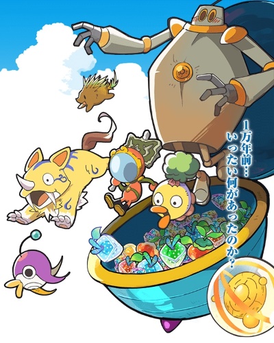 Lunatan: 1 Man Nen no Himitsu