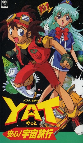 YAT Anshin! Uchuu Ryokou