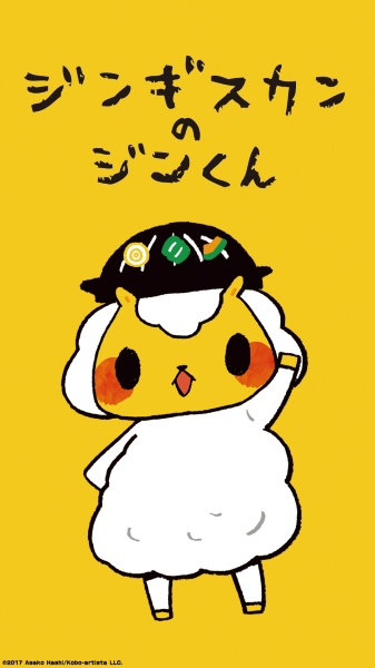 Jingisukan no Jin-kun