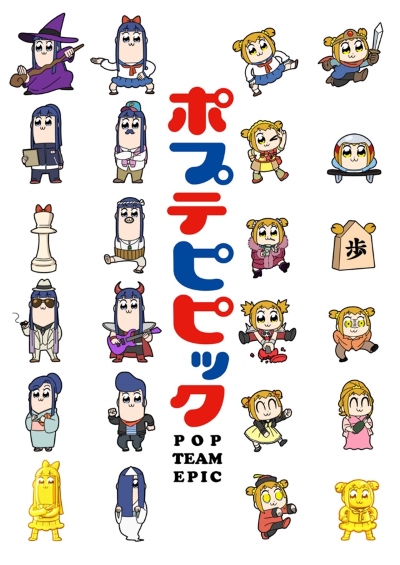 Pop Team Epic