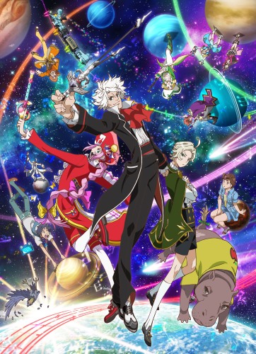 Classicaloid (2017)