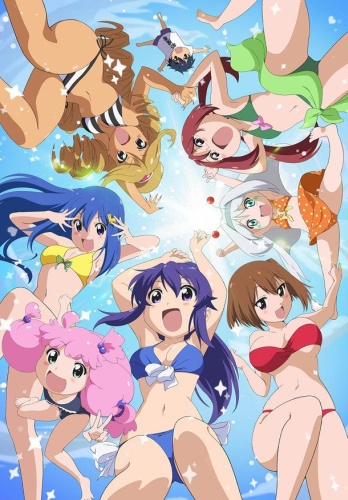 Teekyuu (2017)