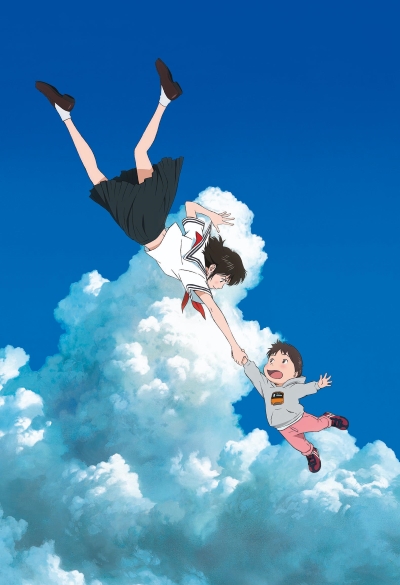 Mirai no Mirai