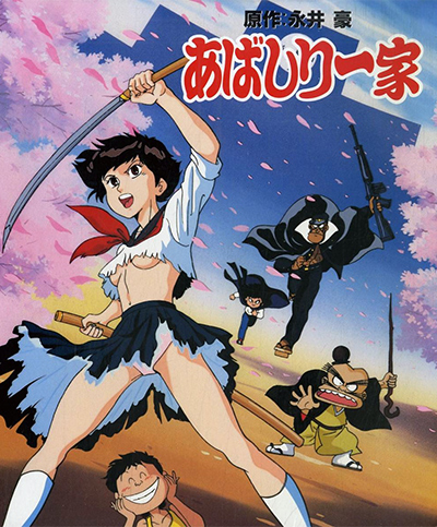 Abashiri Ikka