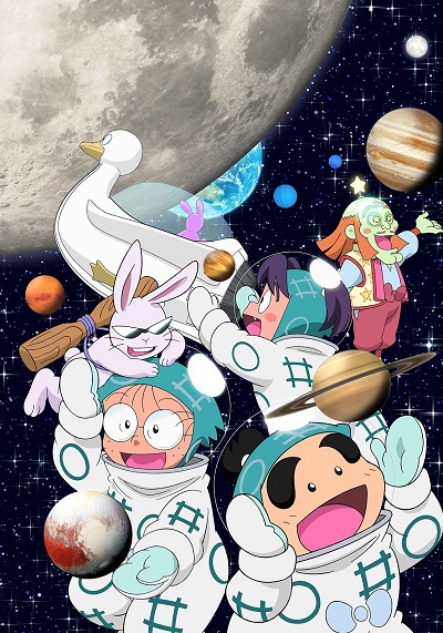 Nintama Rantarou no Uchuu Daibouken with Cosmic Front Next