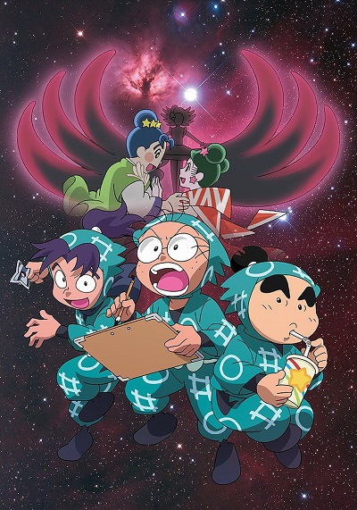 Nintama Rantarou no Uchuu Daibouken with Cosmic Front Next (2016)
