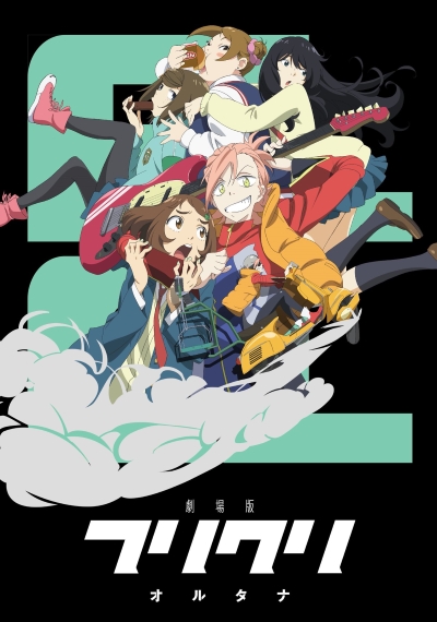 Furi Kuri Alternative
