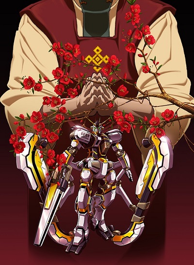 Kidou Senshi Gundam: Thunderbolt - Bandit Flower