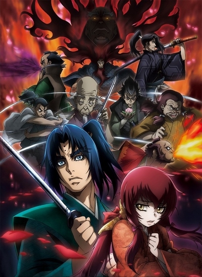 Basilisk: Ouka Ninpou Chou