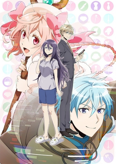Netojuu no Susume