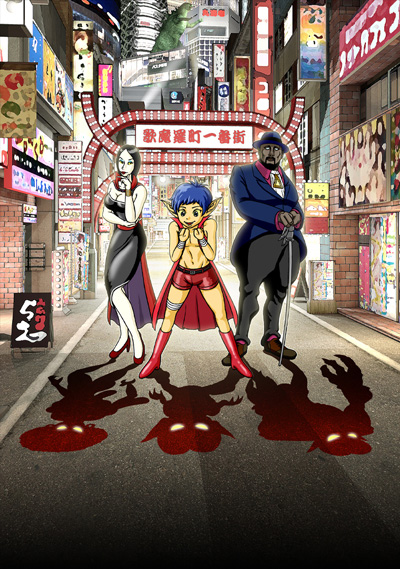 Oretacha Youkai Ningen