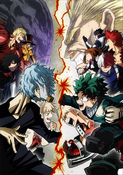 Boku no Hero Academia (2018)