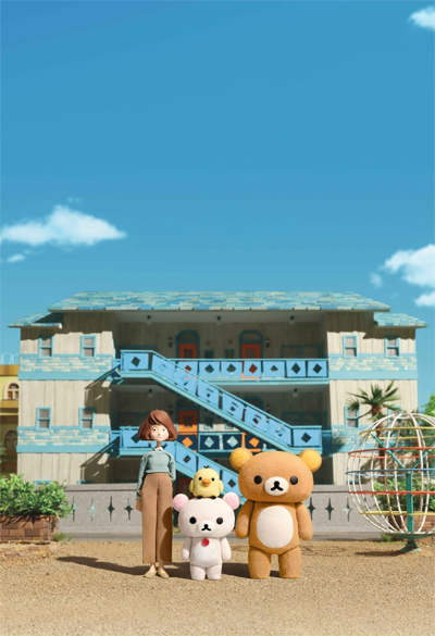 Rilakkuma to Kaoru-san