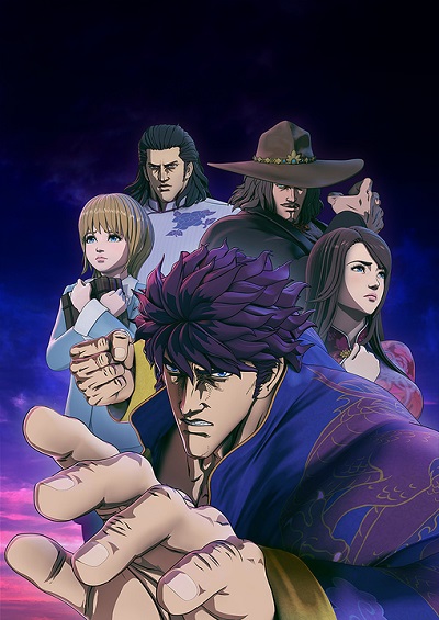 Souten no Ken: Regenesis