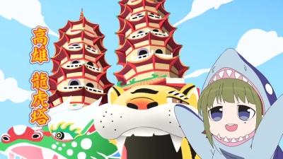Wake Up, Girl Zoo! Taiwan de Go!