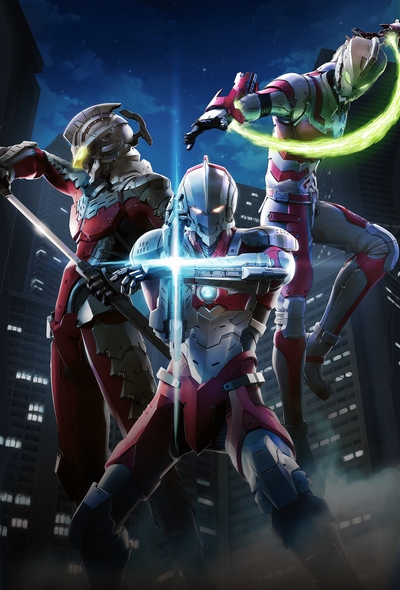 Ultraman