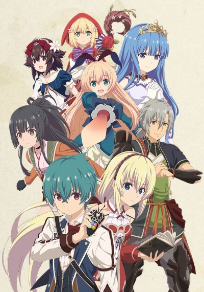 Grimms Notes the Animation