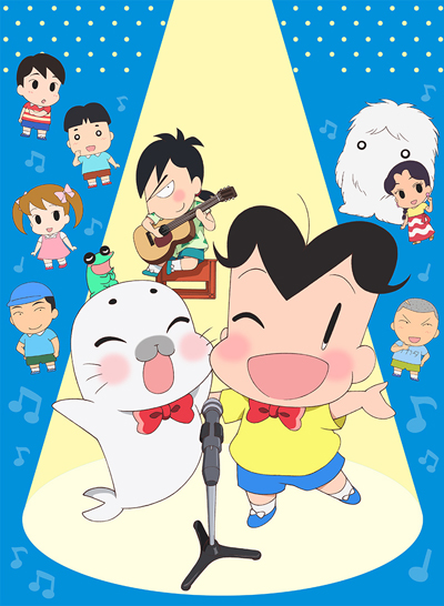 Shounen Ashibe: Go! Go! Goma-chan (2018)