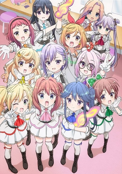 Ongaku Shoujo (2018)