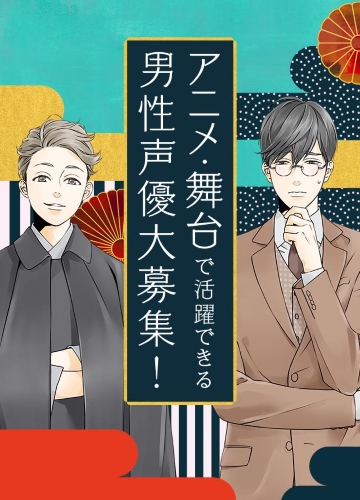 Kimi Koe Project