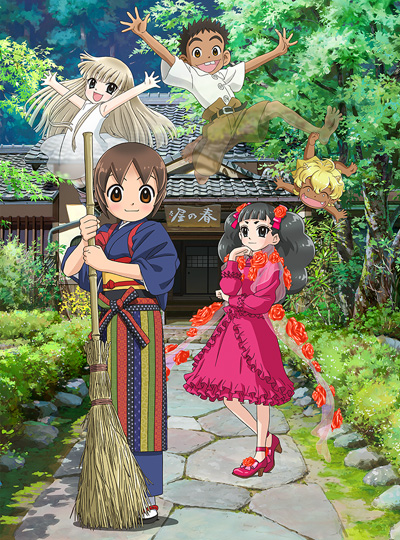 Gekijouban Wakaokami wa Shougakusei!