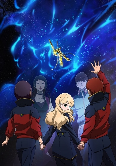 Kidou Senshi Gundam Narrative