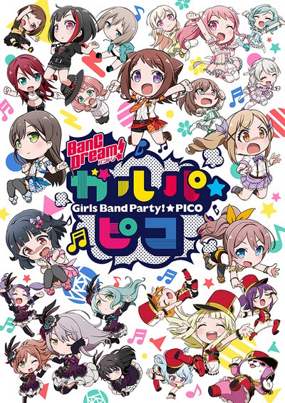 Bang Dream! Garupa Pico