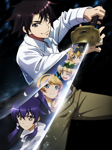 Nidome no Jinsei o Isekai de