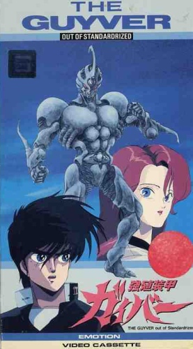 Kyoushoku Soukou Guyver