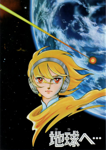 Terra e...