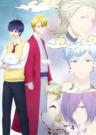 Fukigen na Mononokean: Tsuzuki