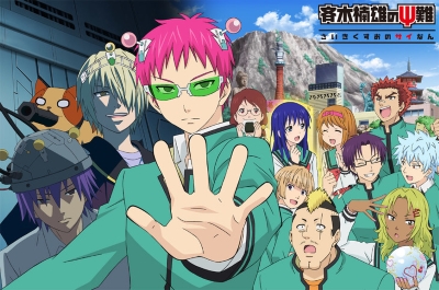 Saiki Kusuo no Sainan: Kanketsuhen