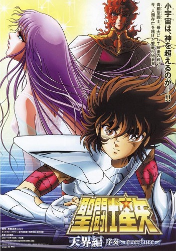 Saint Seiya Tenkai Hen Josou: Overture