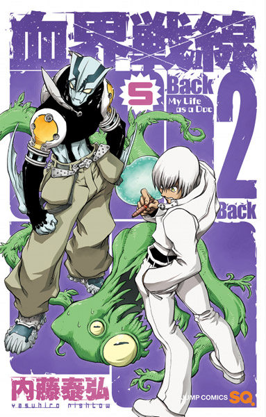 Kekkai Sensen & Beyond: Zapp Renfro Ingaouhouchuu!! / Baccardio no Shizuku