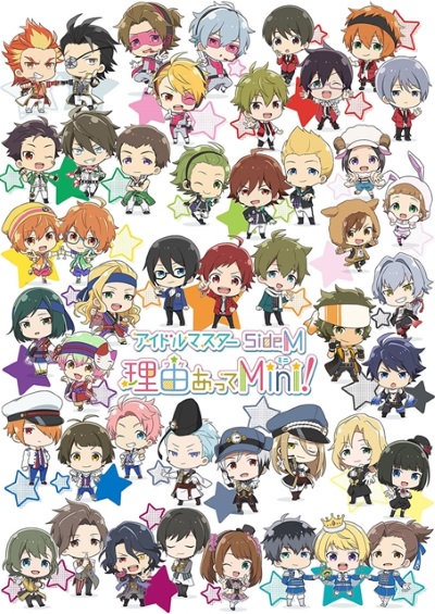 Idolmaster Side M: Wake Atte Mini!