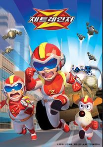 Zet Ranger