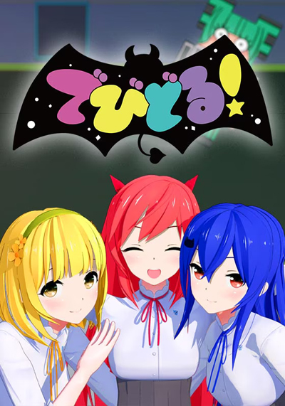 Devidol!