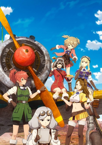 Kouya no Kotobuki Hikoutai