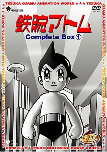Tetsuwan Atom