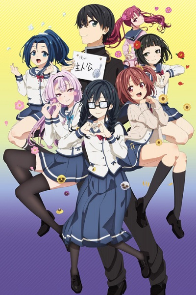 Ore o Suki na no wa Omae dake ka yo
