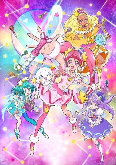 Star Twinkle Precure