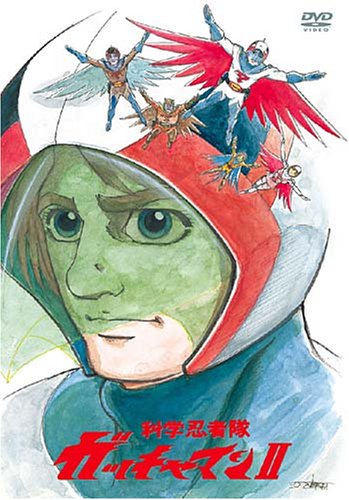 Kagaku Ninjatai Gatchaman II