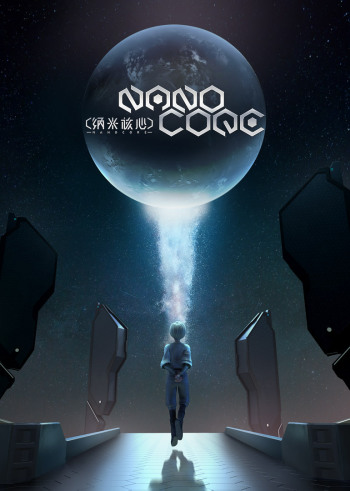 Nami Hexin (2017)